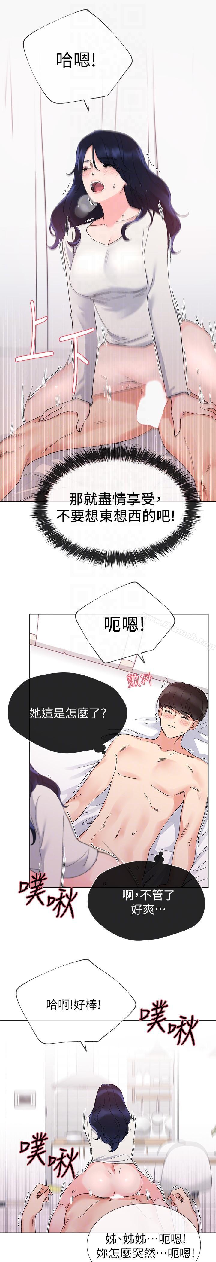 11P - 重考生