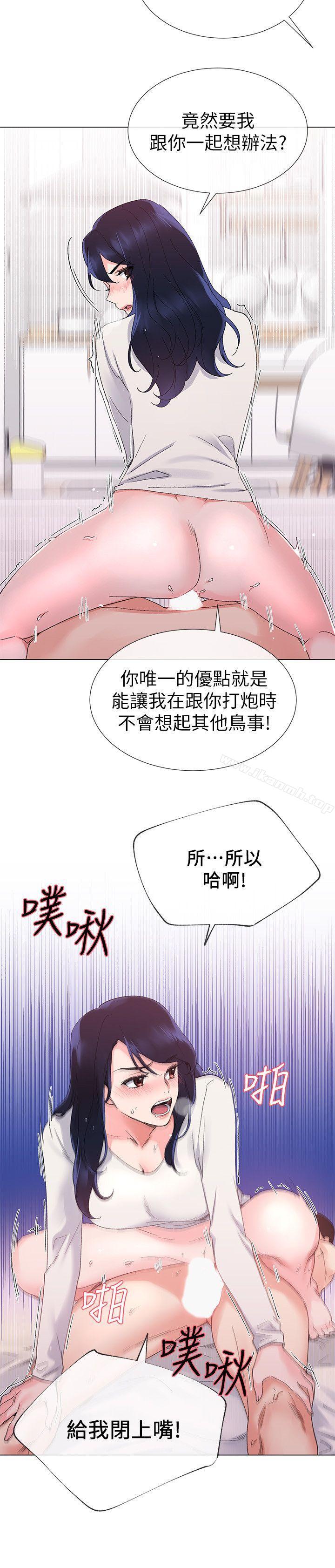 12P - 重考生