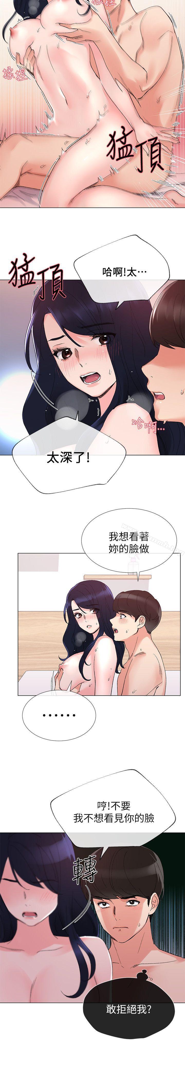 14P - 重考生