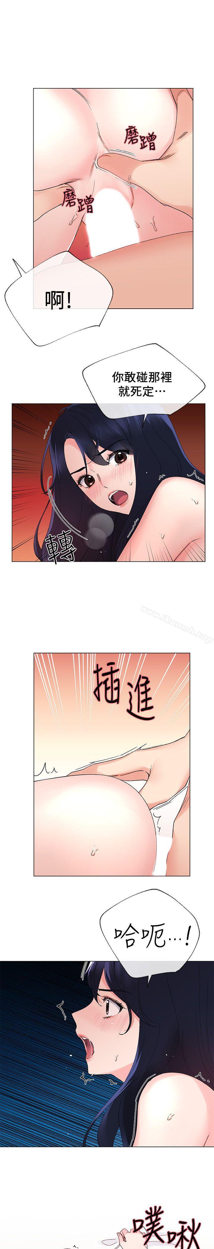 18P - 重考生