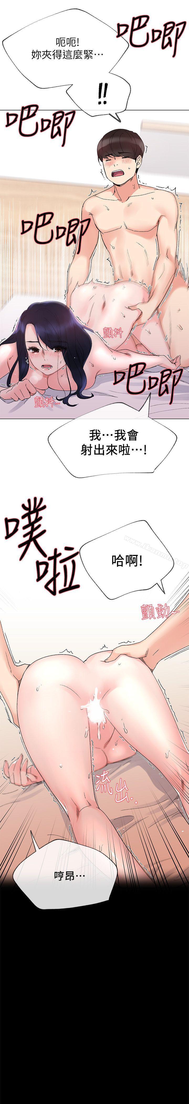 20P - 重考生