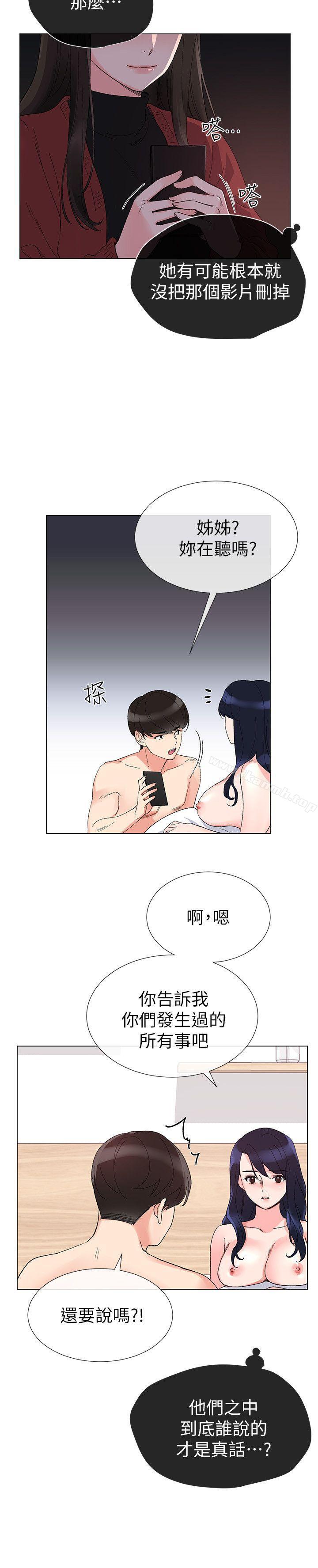 26P - 重考生