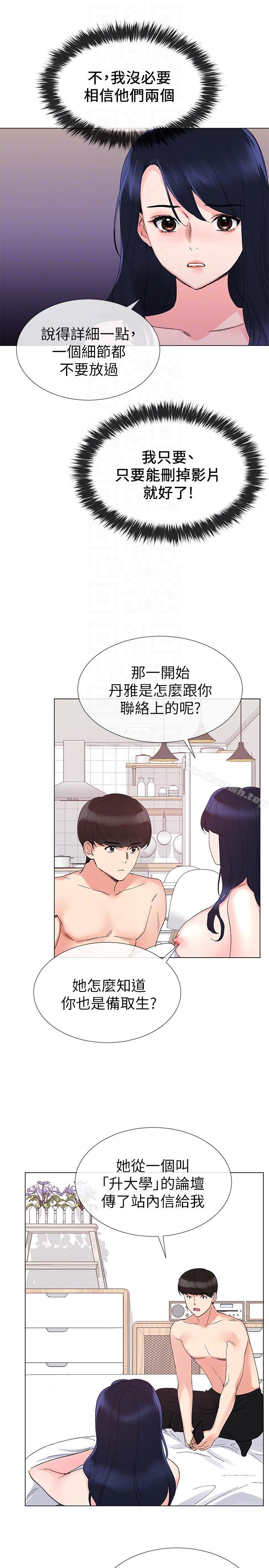 27P - 重考生