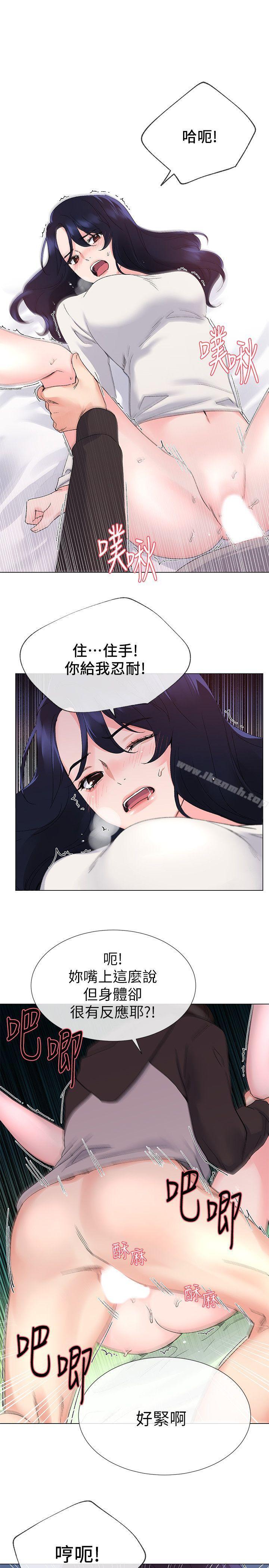 4P - 重考生