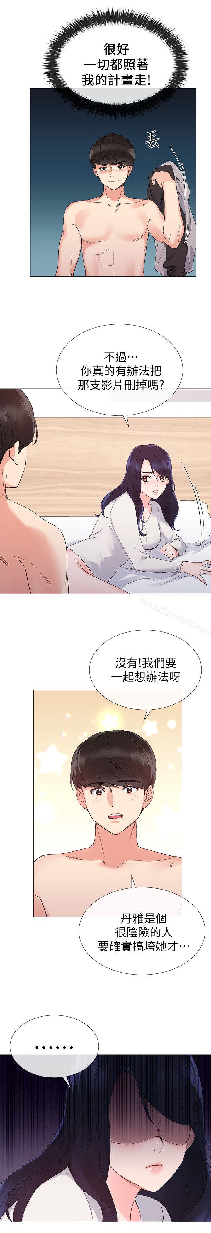 6P - 重考生