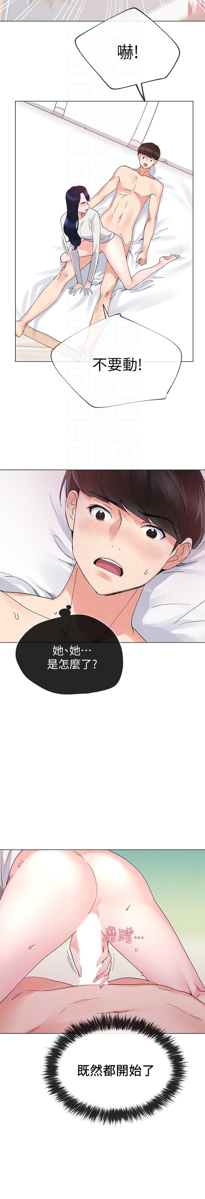 9P - 重考生