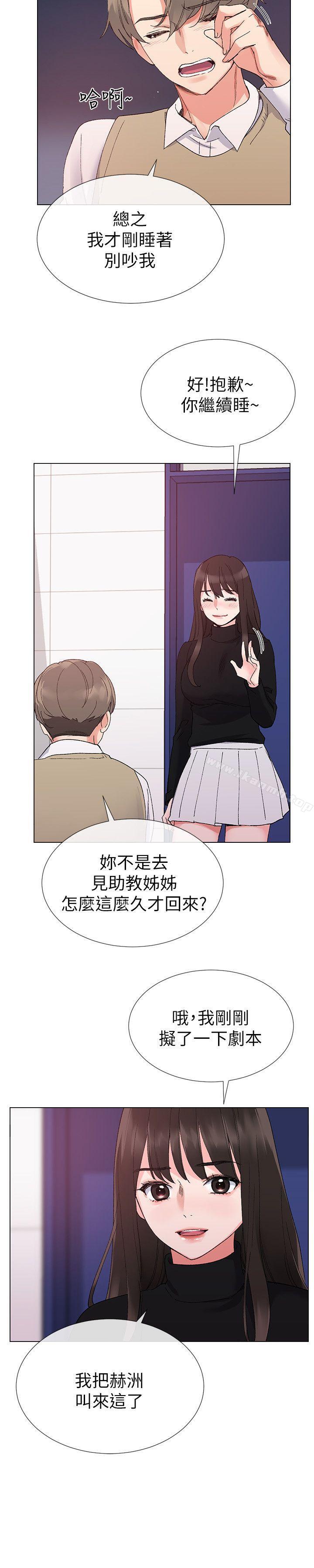 10P - 重考生