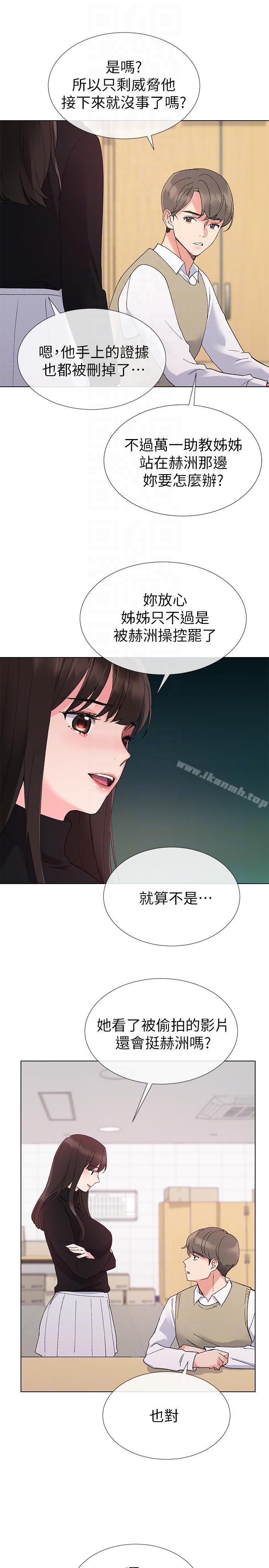 11P - 重考生