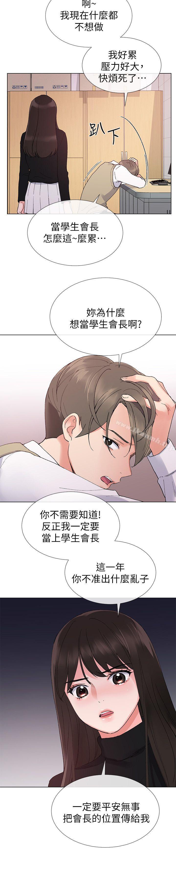 12P - 重考生