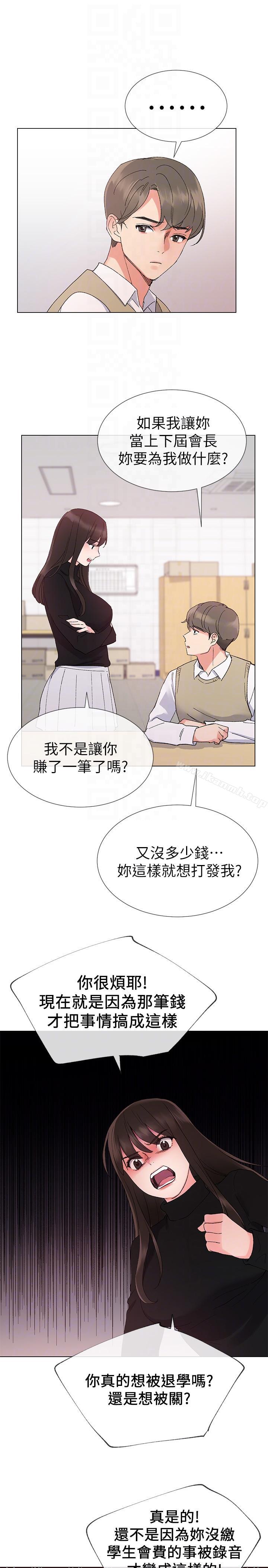 13P - 重考生