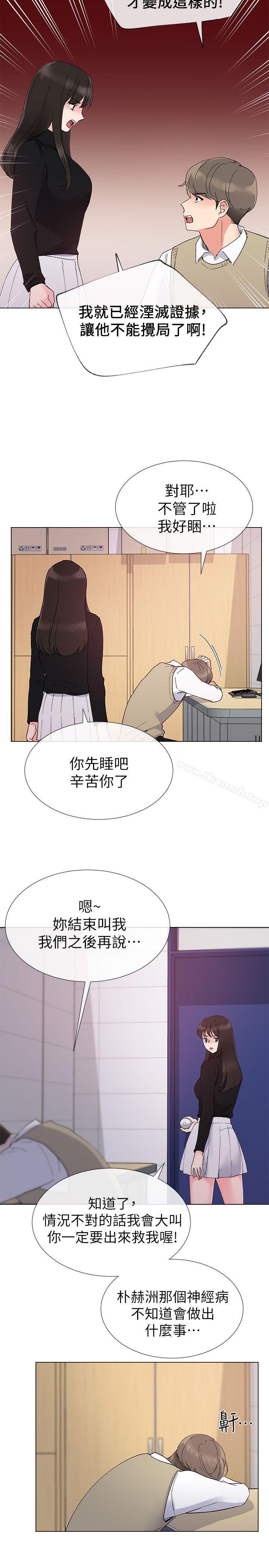 14P - 重考生
