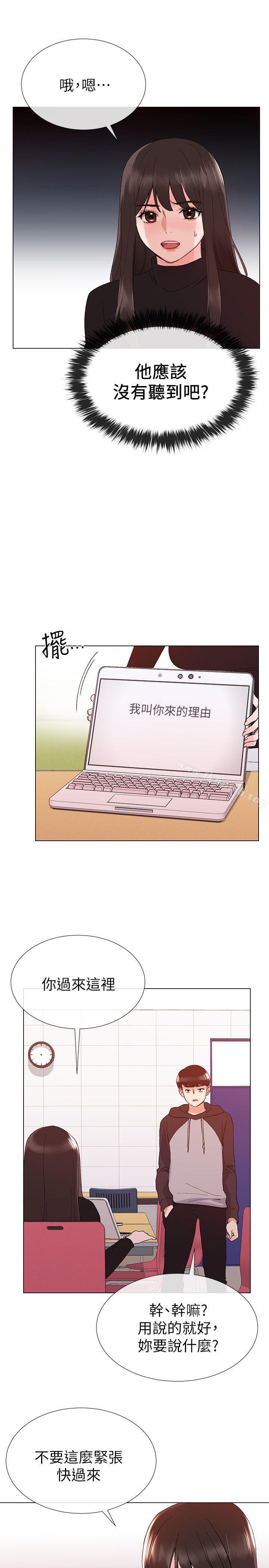 18P - 重考生