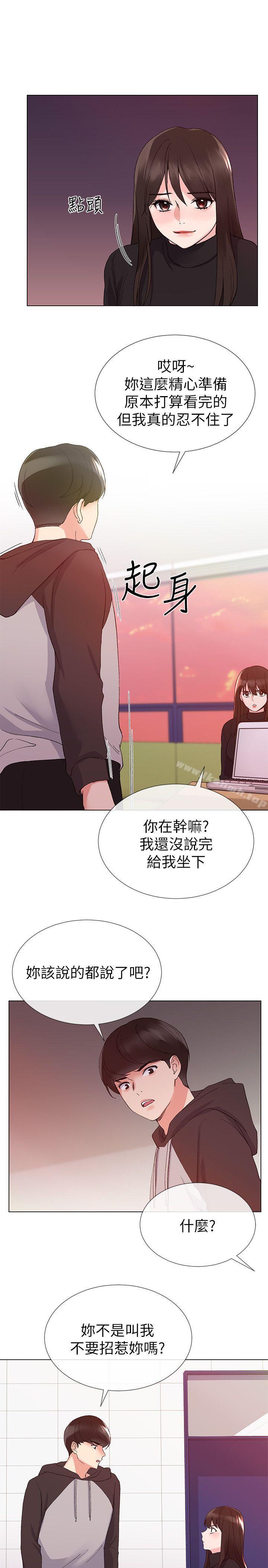 24P - 重考生