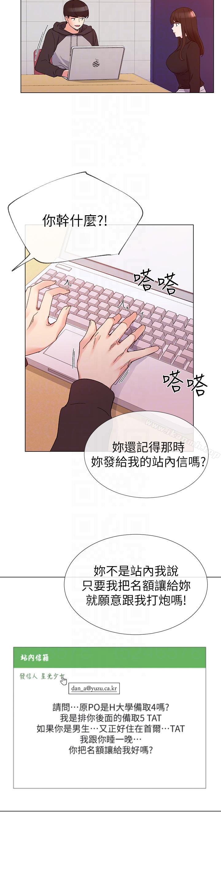 27P - 重考生