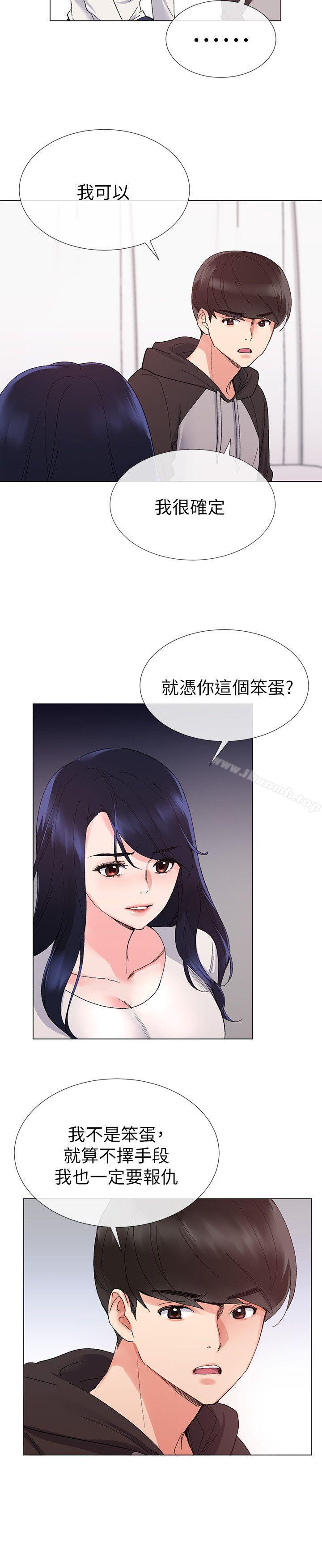 4P - 重考生