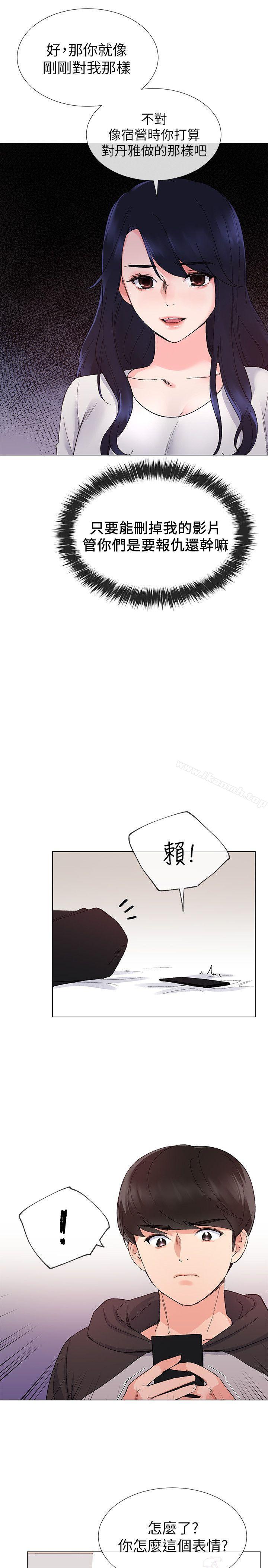 5P - 重考生