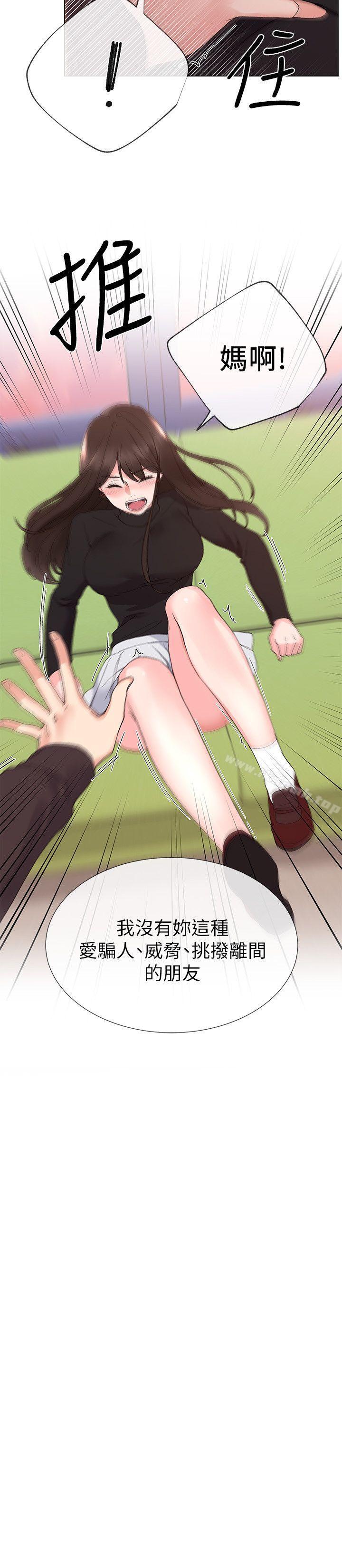 10P - 重考生