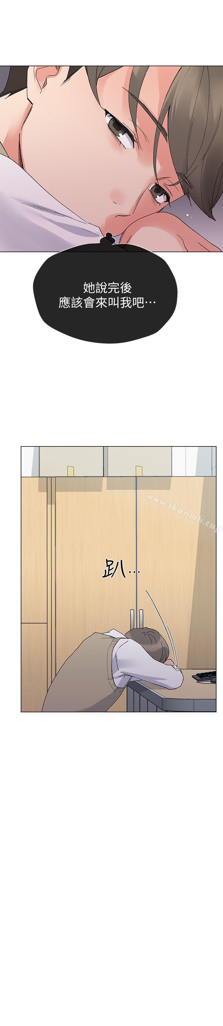 12P - 重考生