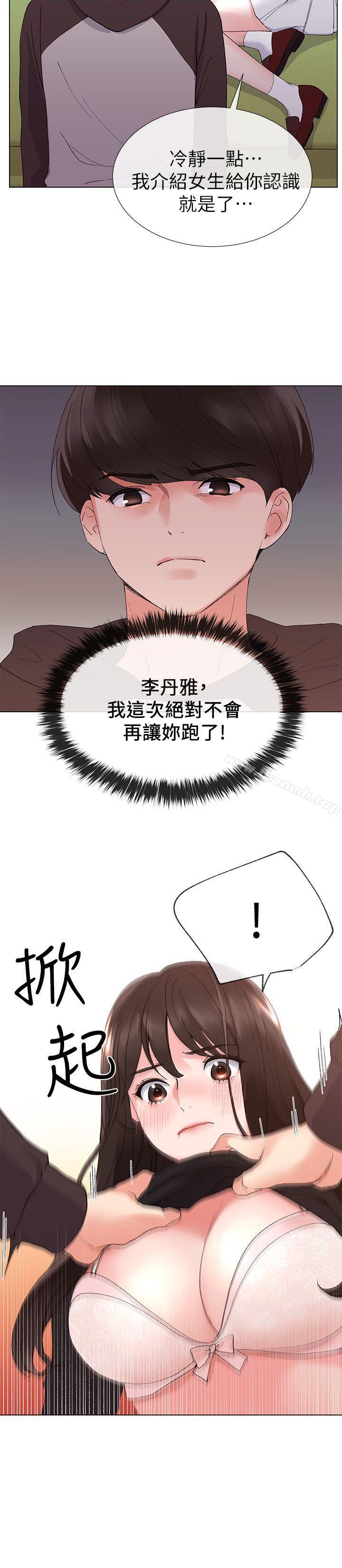 14P - 重考生