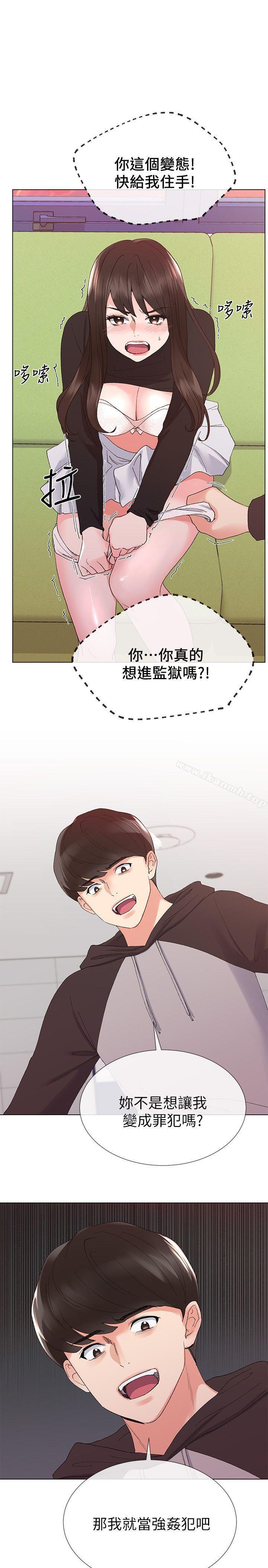 16P - 重考生