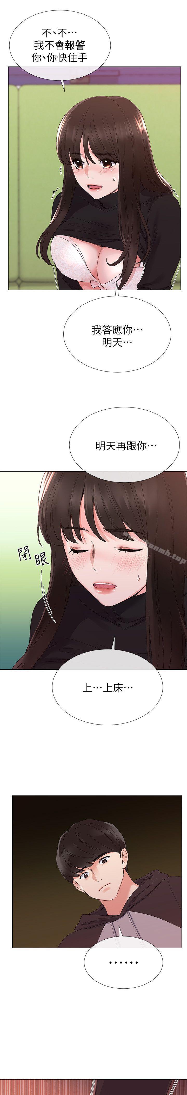 18P - 重考生