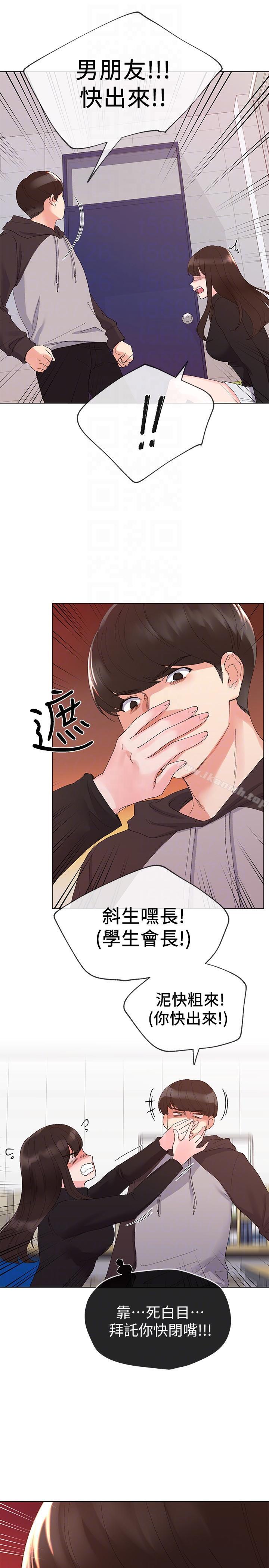 23P - 重考生