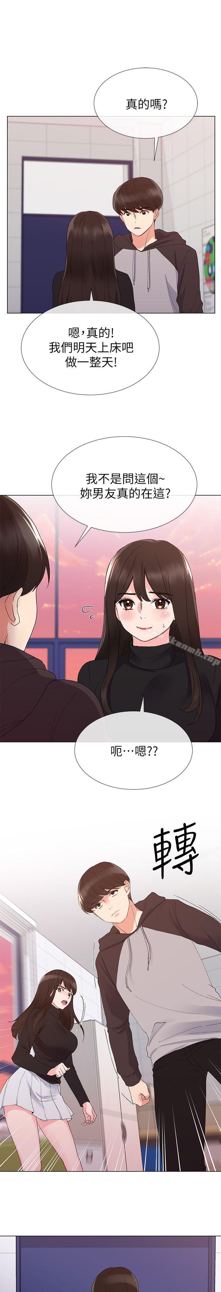 28P - 重考生