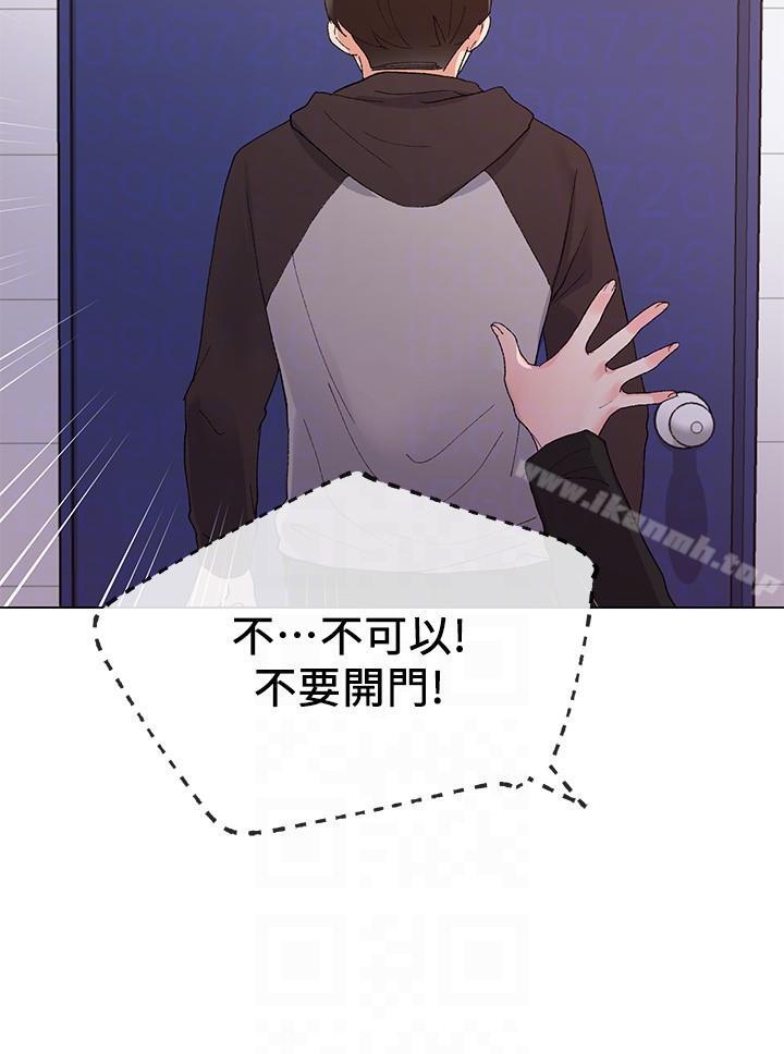 29P - 重考生