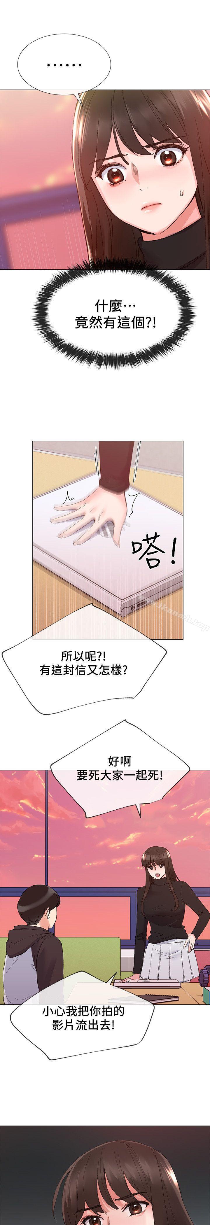 3P - 重考生