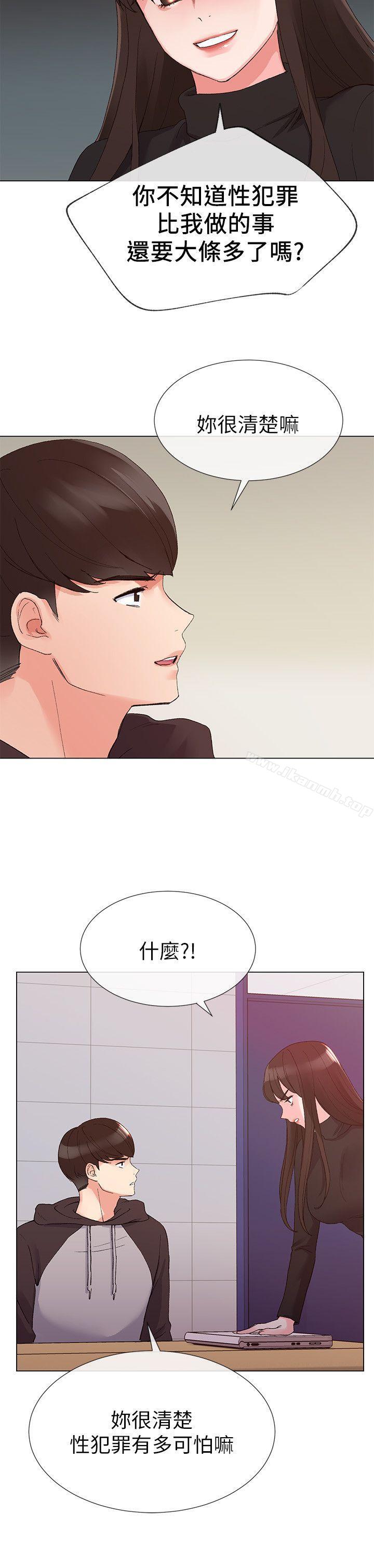 4P - 重考生
