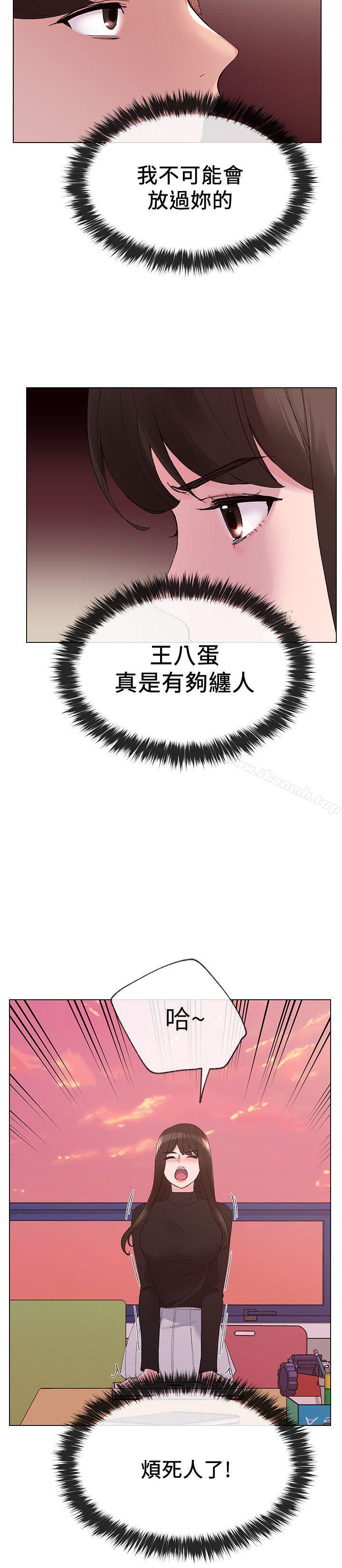6P - 重考生
