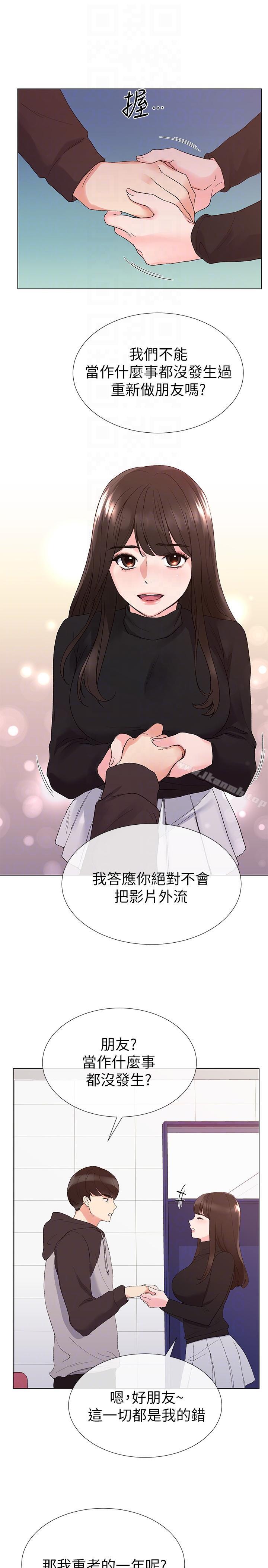 7P - 重考生