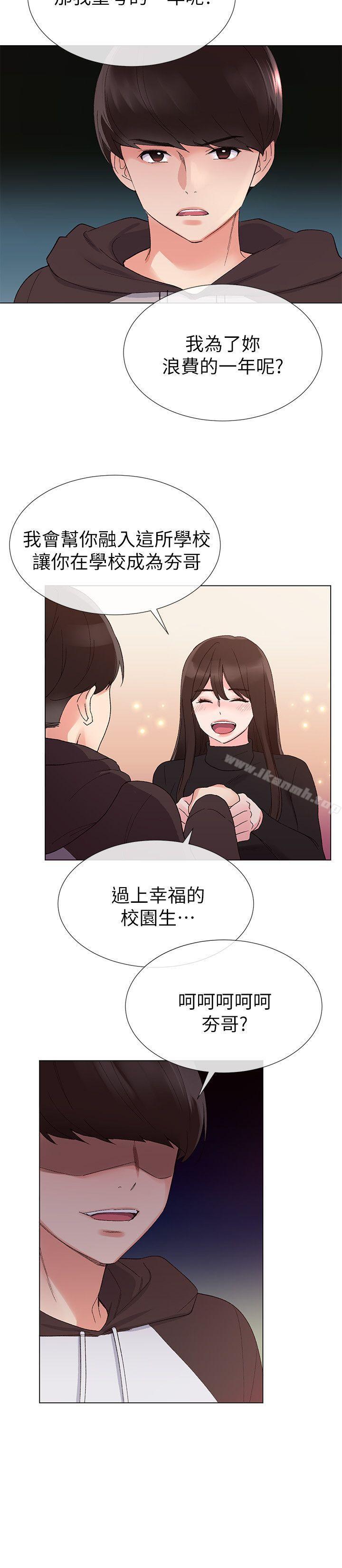8P - 重考生