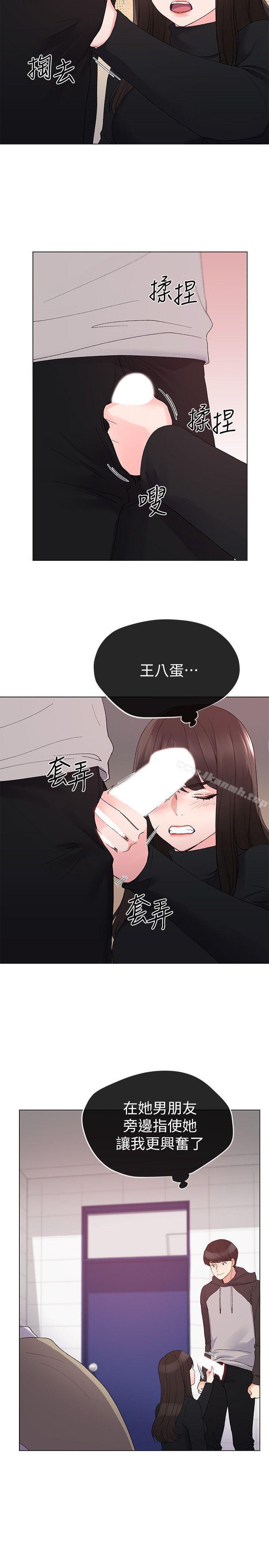 12P - 重考生