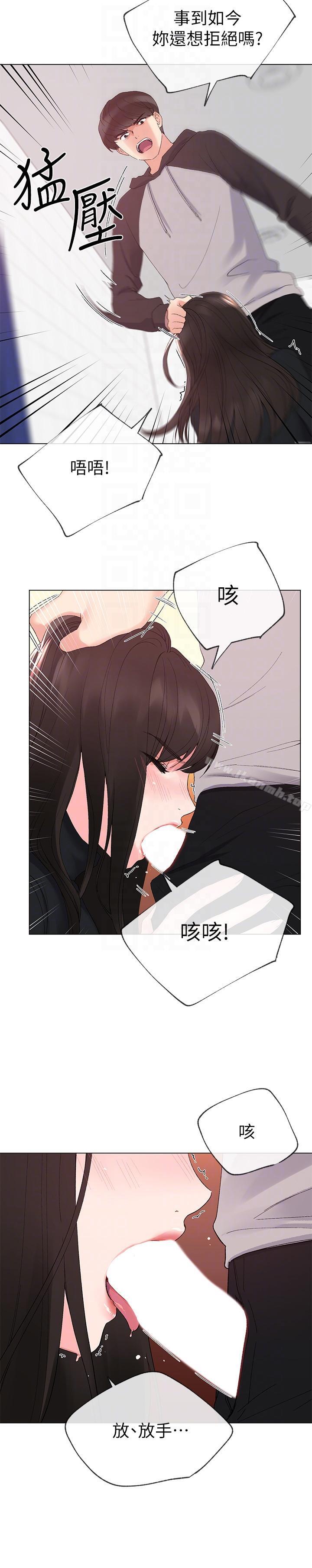 15P - 重考生