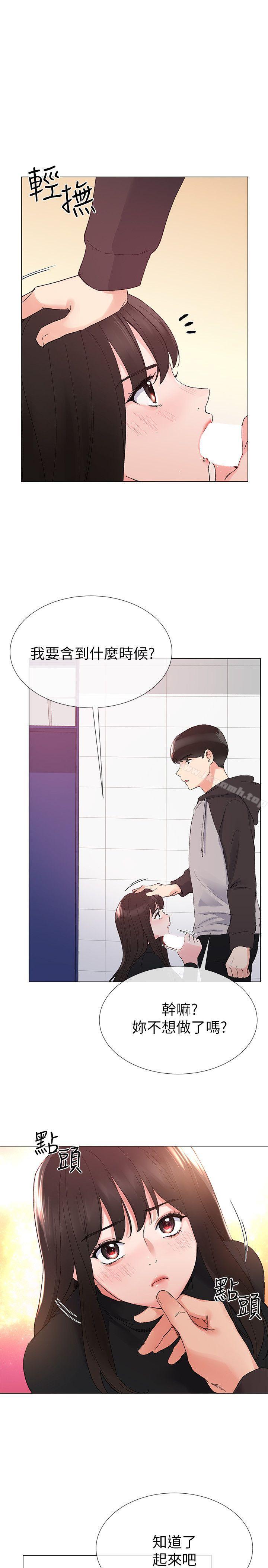18P - 重考生