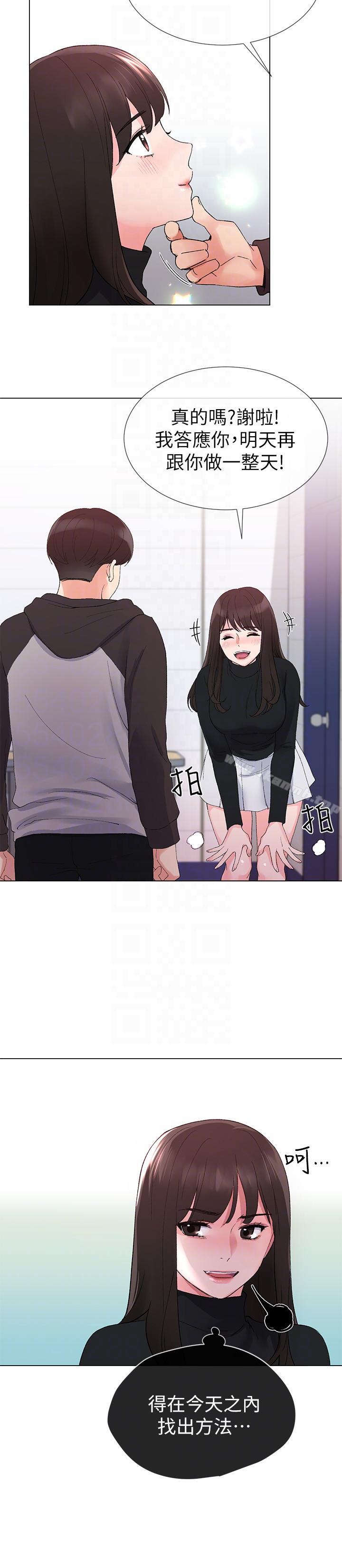 19P - 重考生