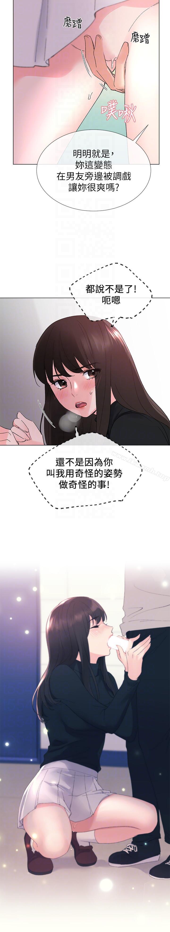 23P - 重考生