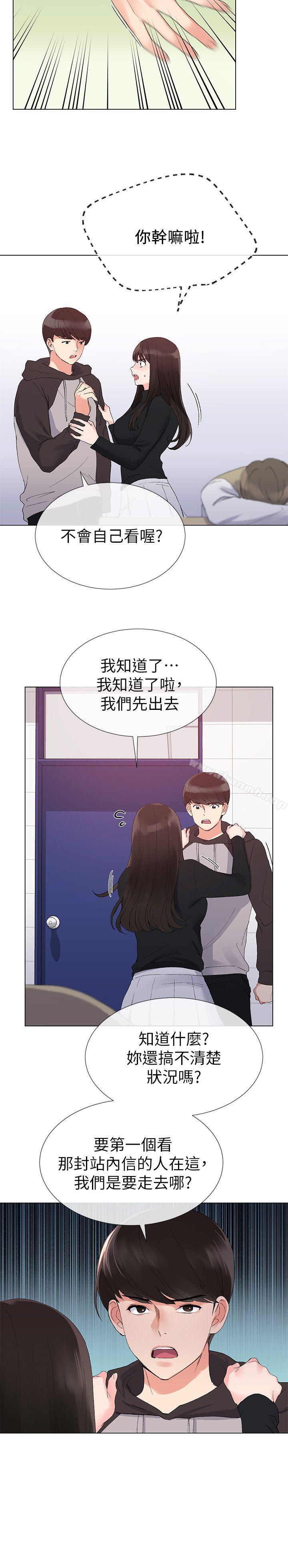 4P - 重考生