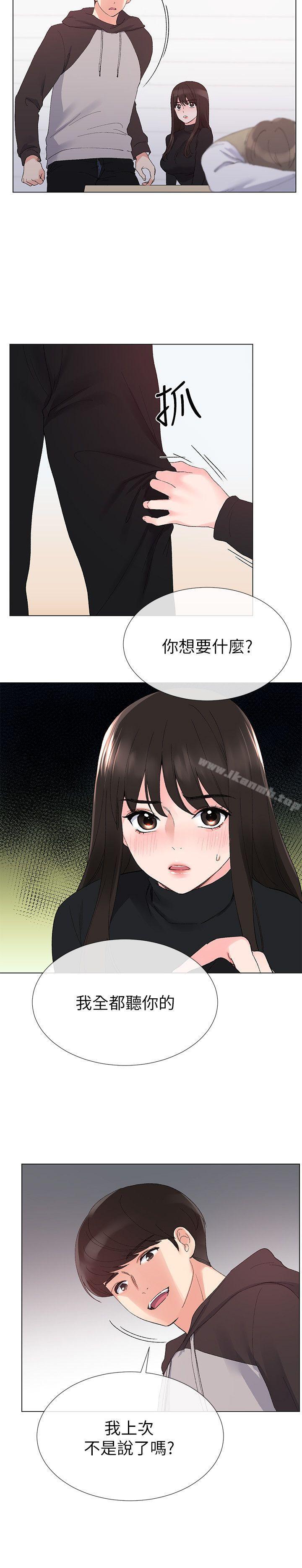 6P - 重考生