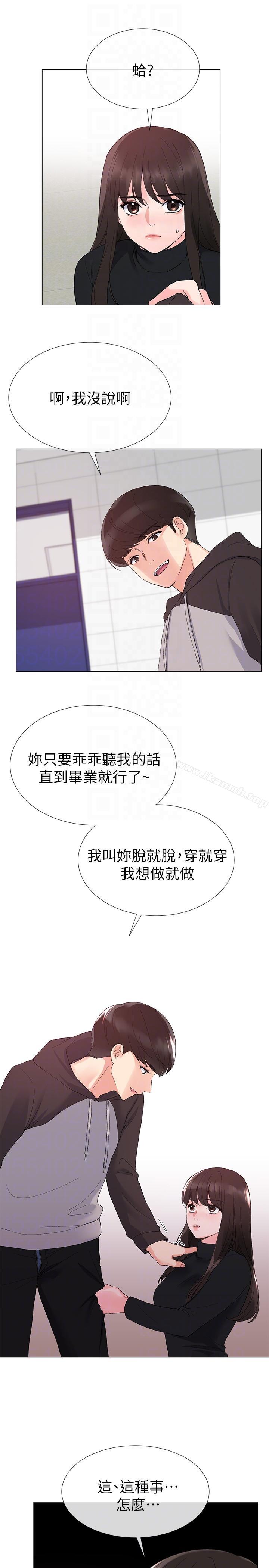 7P - 重考生