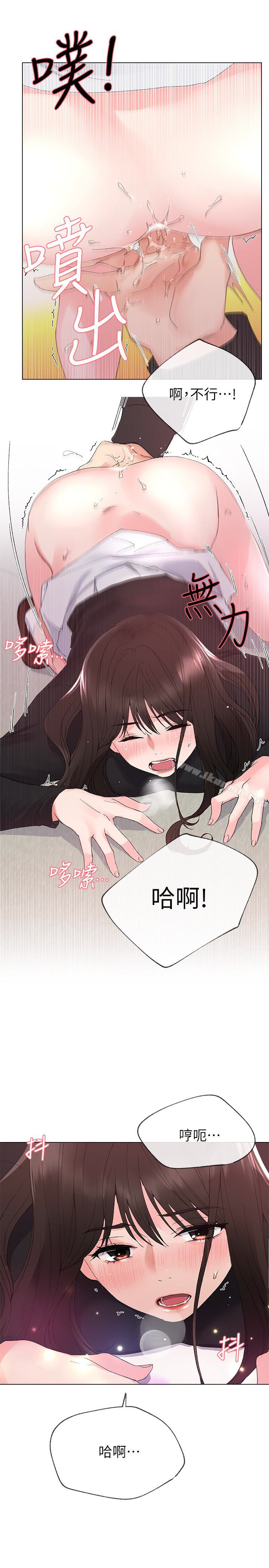 12P - 重考生