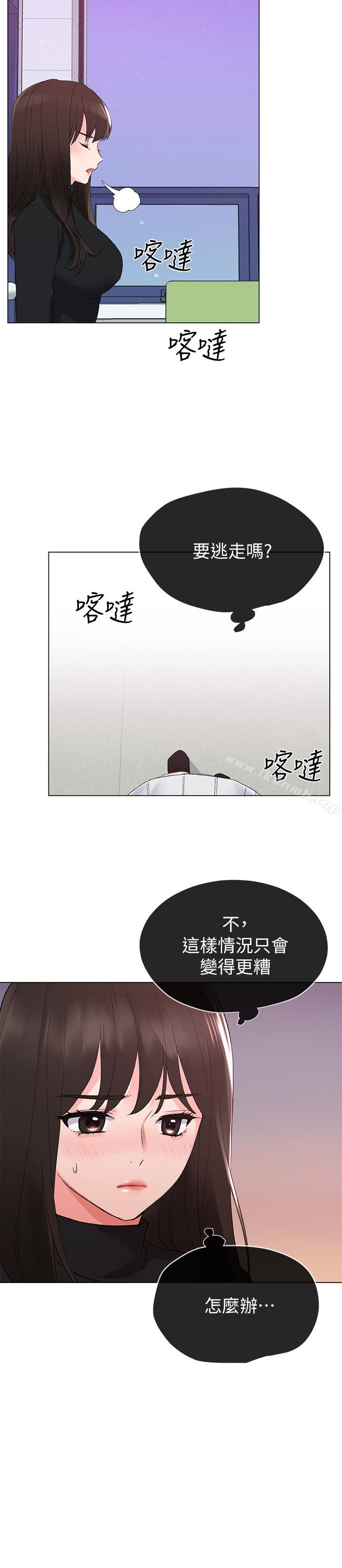 16P - 重考生