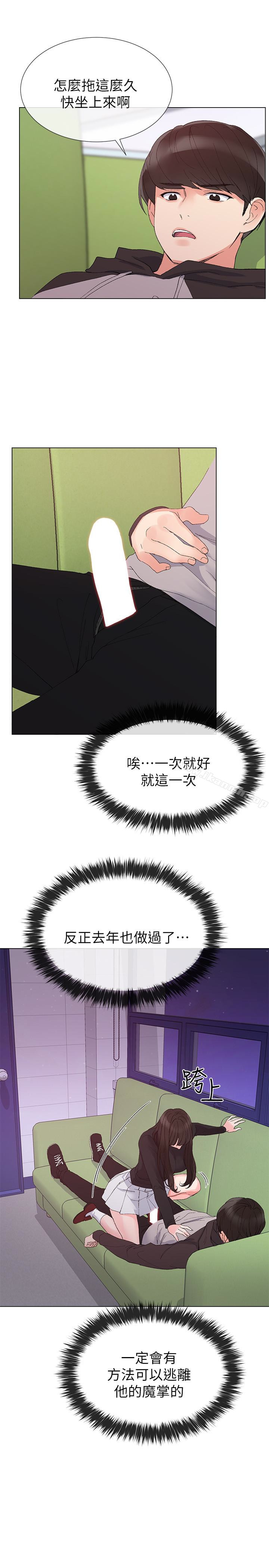 17P - 重考生