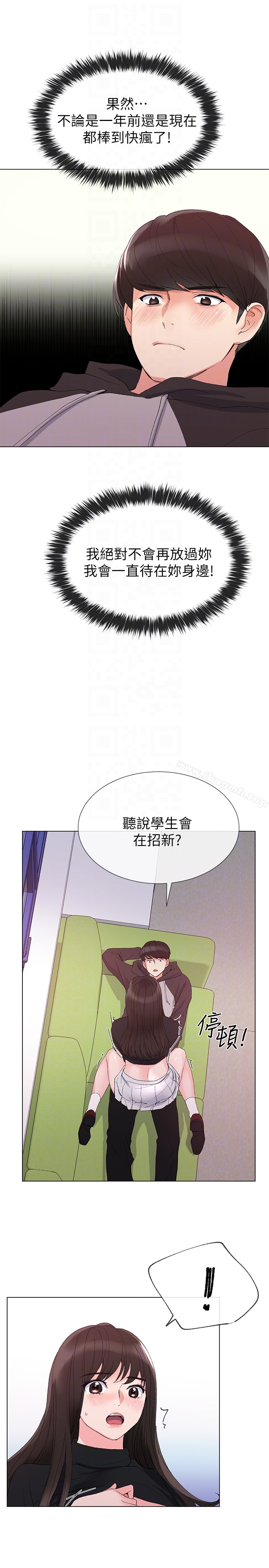 23P - 重考生