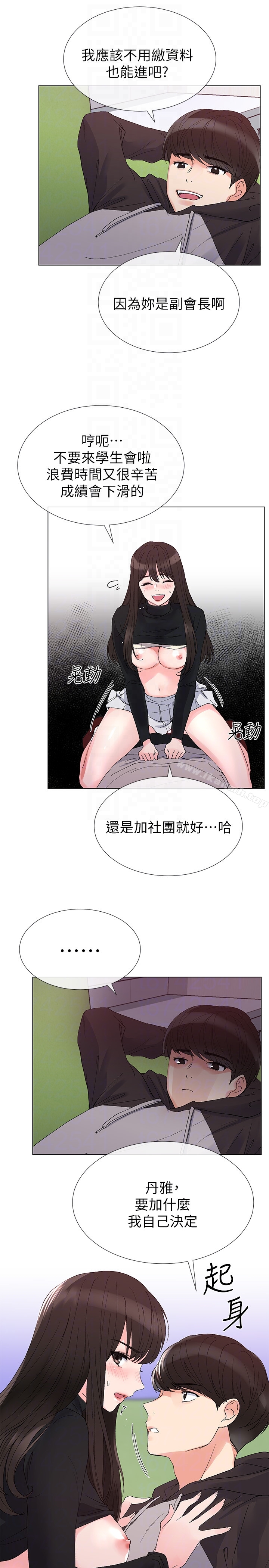 25P - 重考生