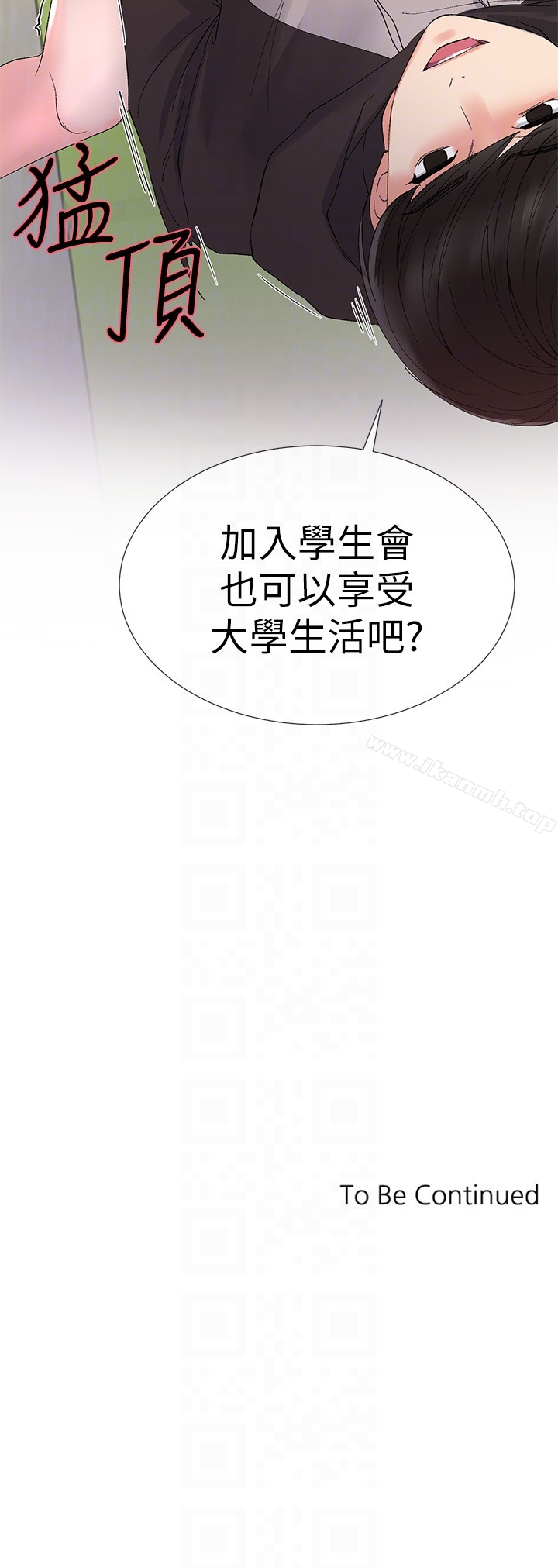 27P - 重考生