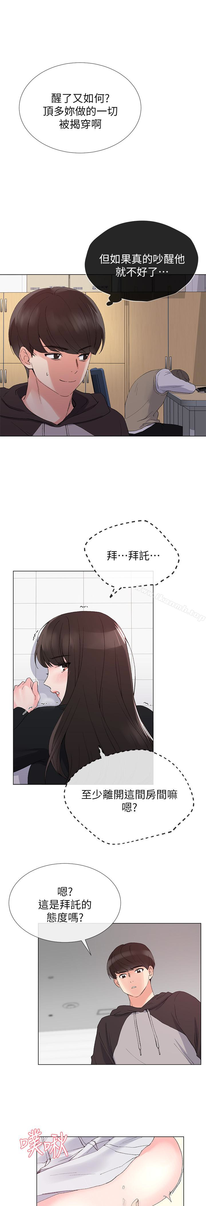4P - 重考生