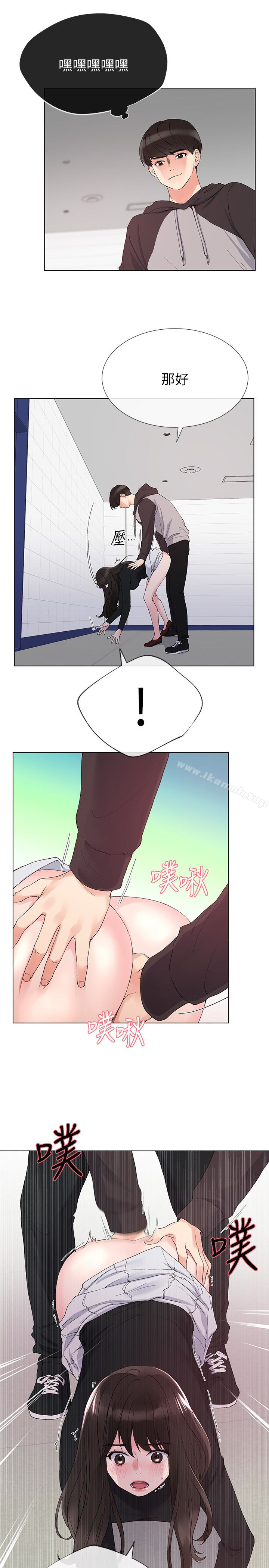 6P - 重考生