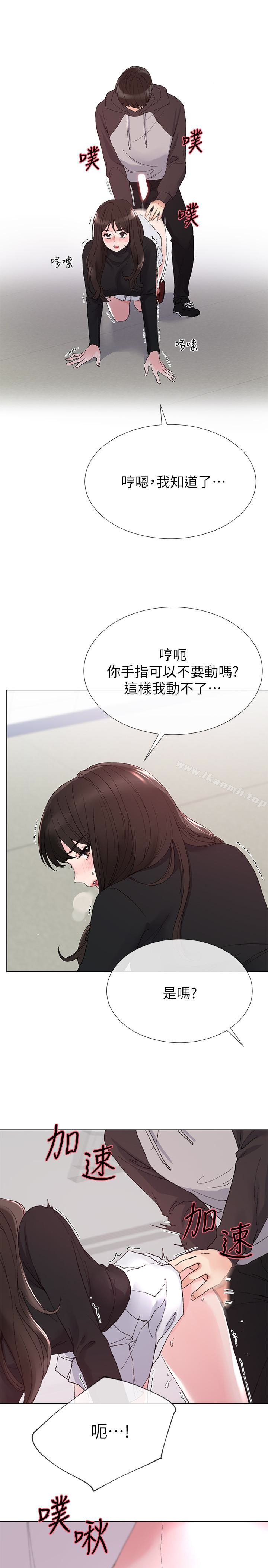 8P - 重考生